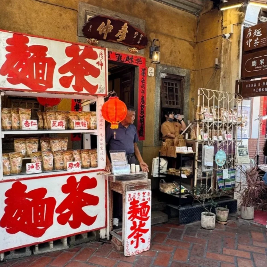 台灣小眾旅遊｜在鹿港體驗道地“台灣感性”