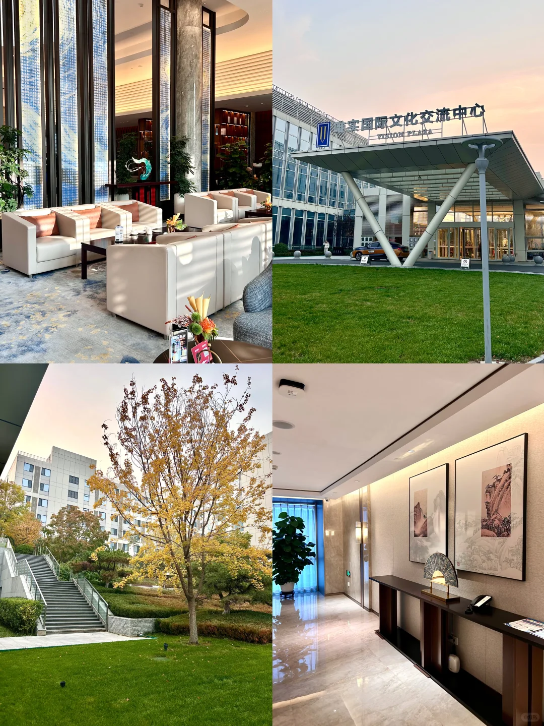 北京｜沙河唯实国际文化交流中心?