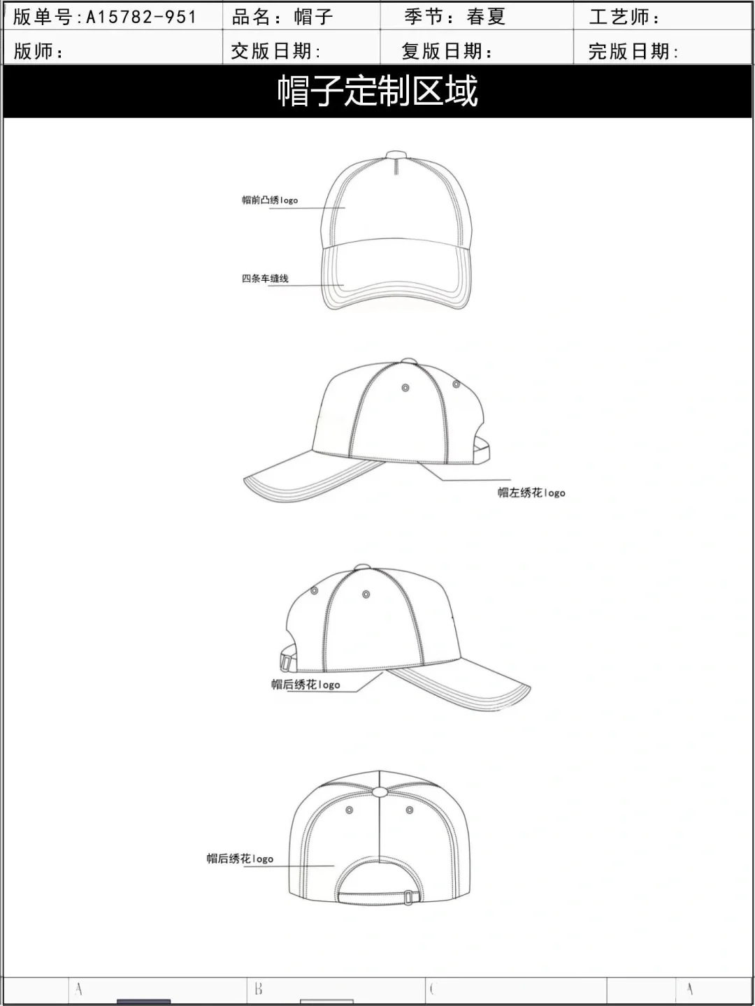 品牌方看过来‼️帽子定制助力爆款诞生?
