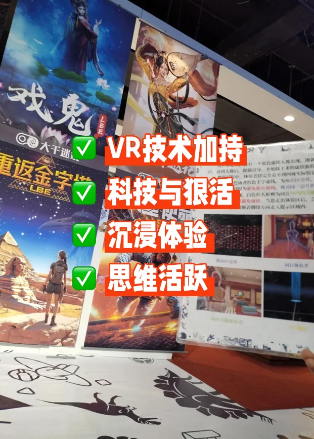?挖掘VR新蓝海，当甩手掌柜太爽了吧