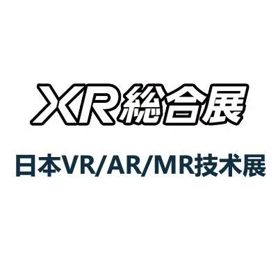 VR/AR/MR WORLD-2026
