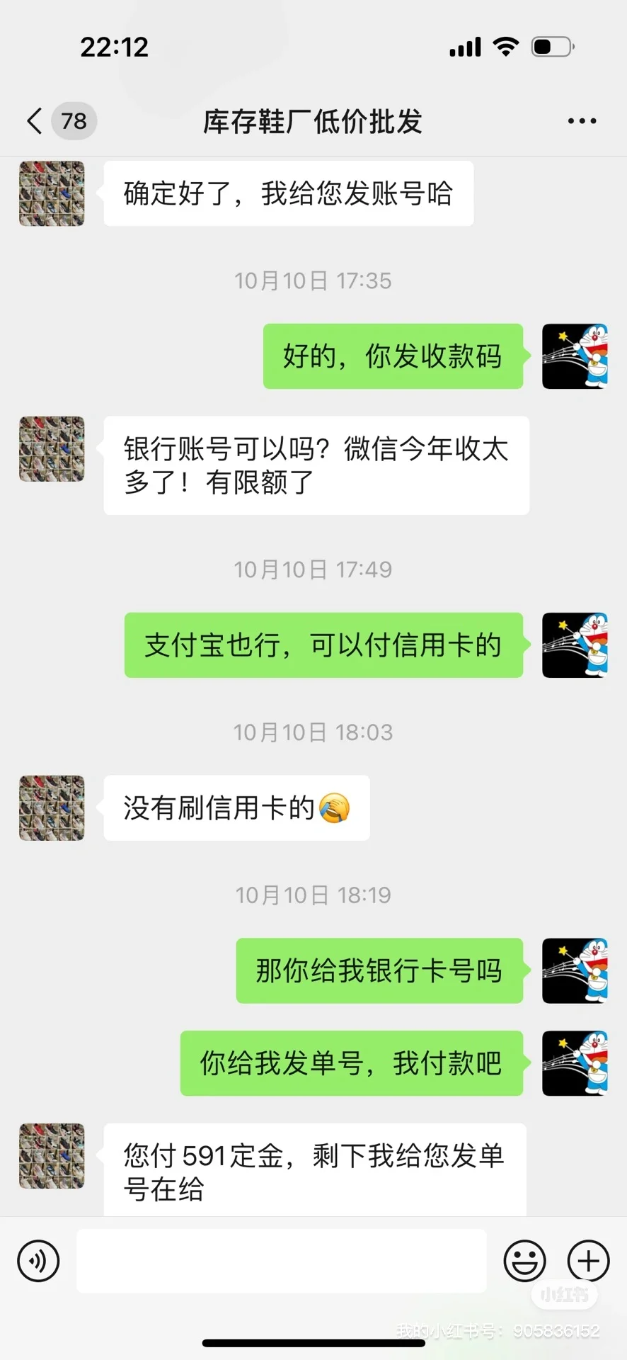 希望能帮到，不要再被骗了