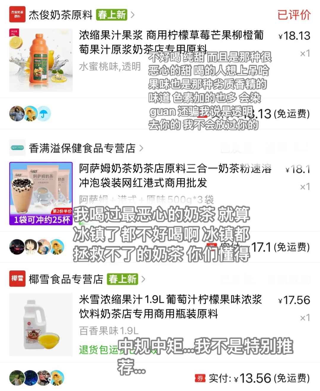 ed/?的便宜润润测评合集