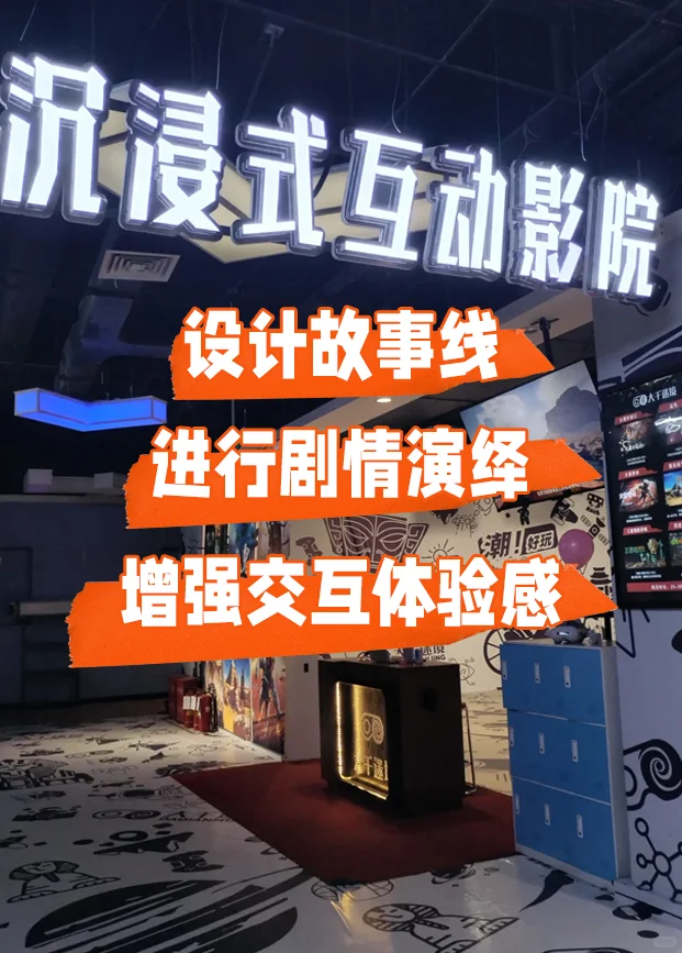 ?挖掘VR新蓝海，当甩手掌柜太爽了吧