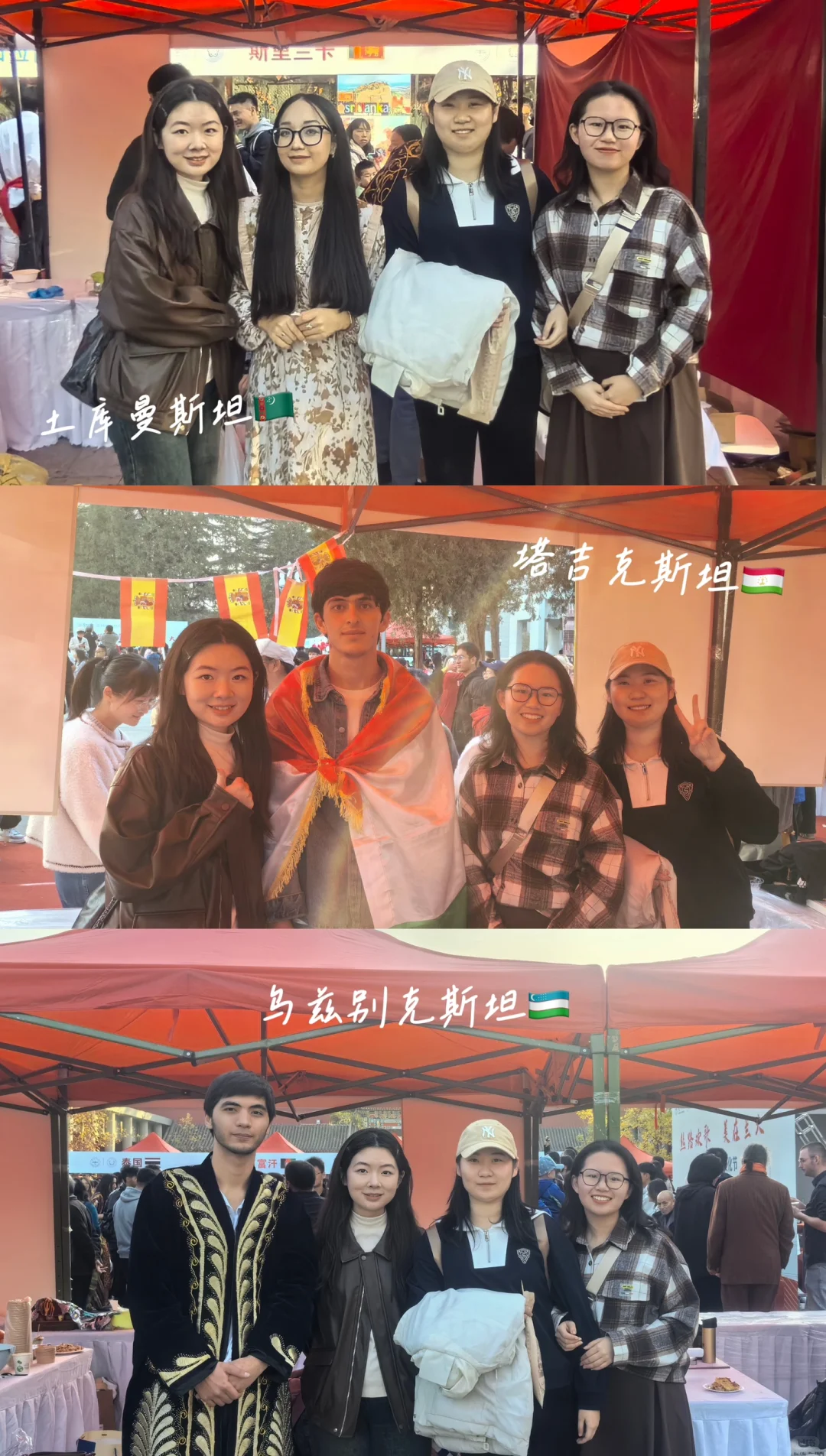 兰大｜国际文化交流节！