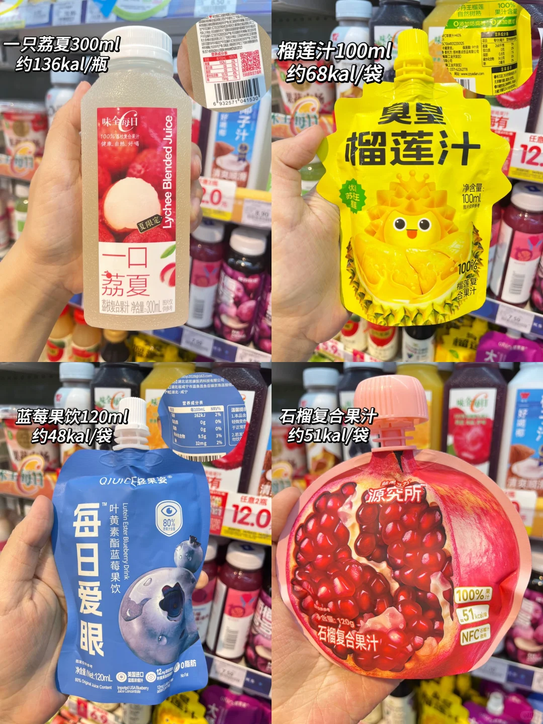 减脂期那些低卡又好喝的饮品?附热量?