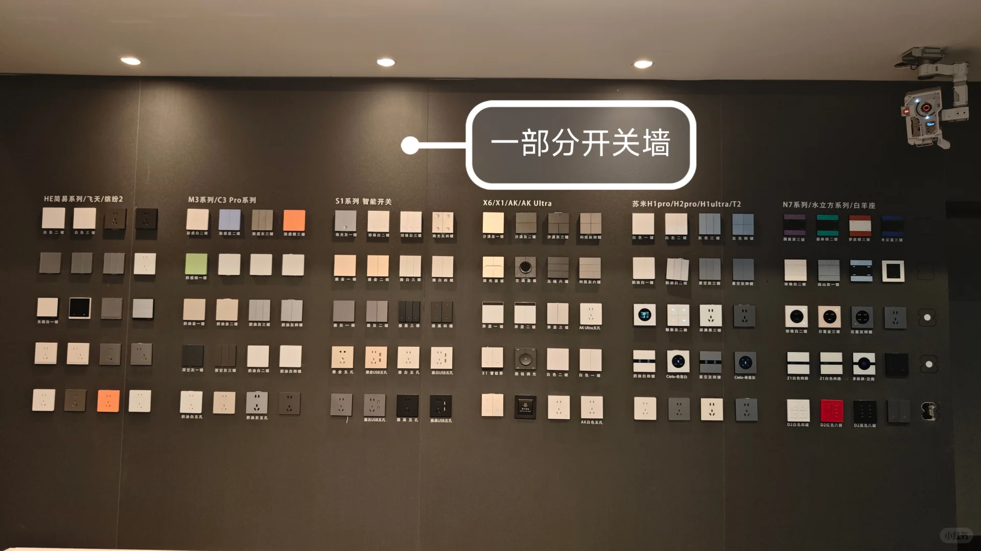 呼市的全屋智能工厂店，把未来家价格打下来