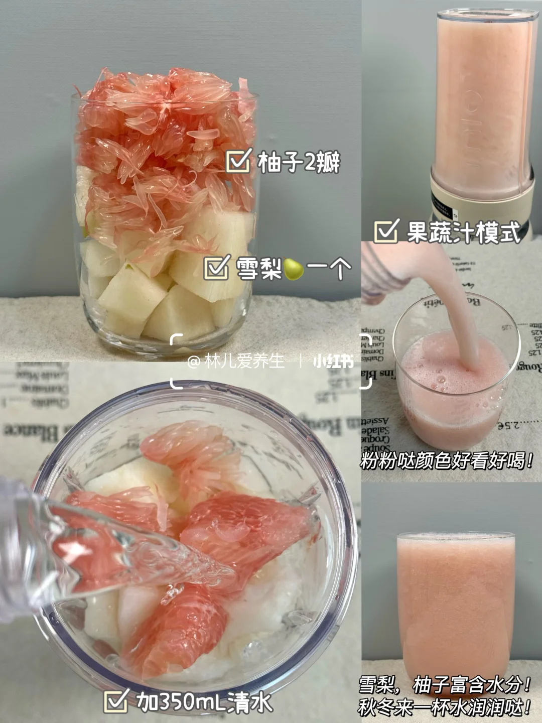 敲好喝⚠️一周不重样果蔬汁！真的是润?爆了！