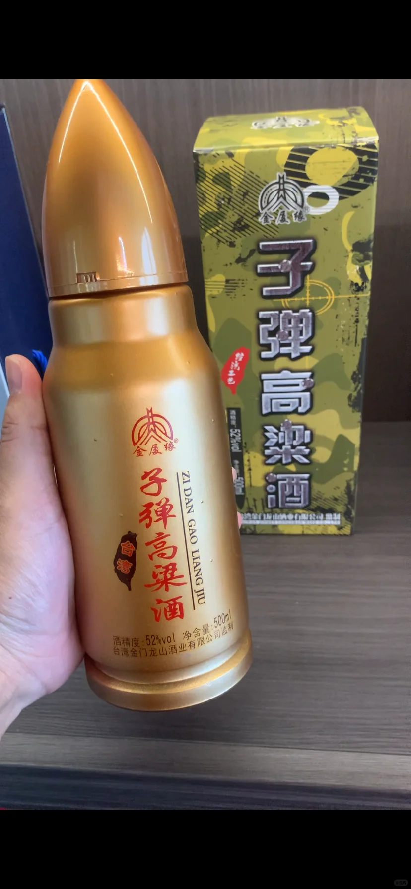 台湾纯粮食酒?