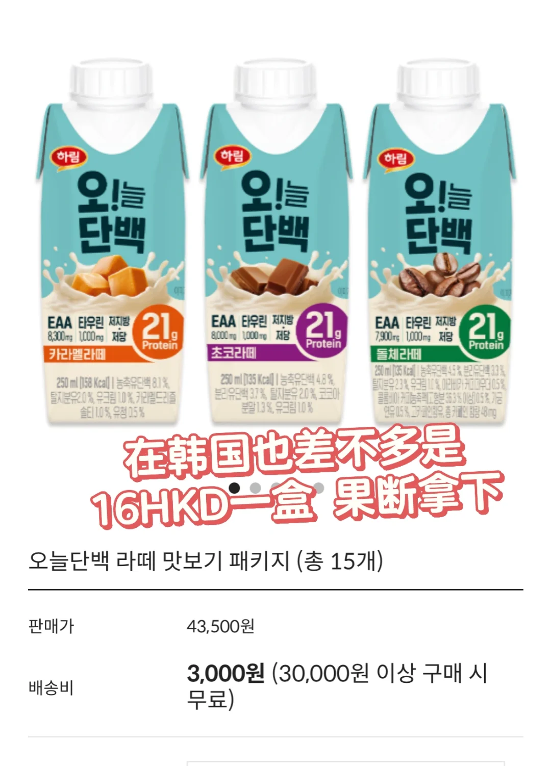 ??健身减肥人士别看我这篇 求求你别看