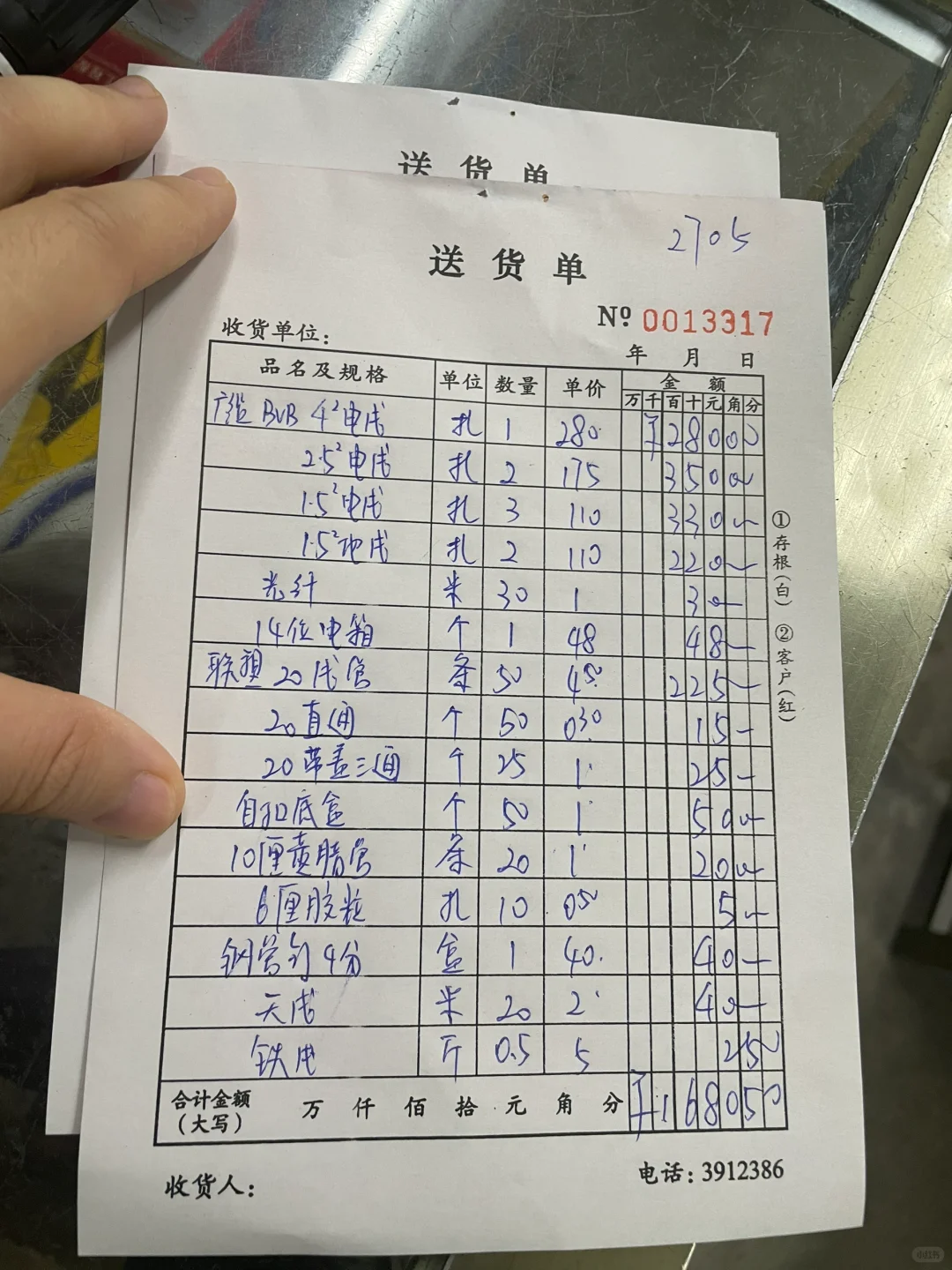 早知道网上买好