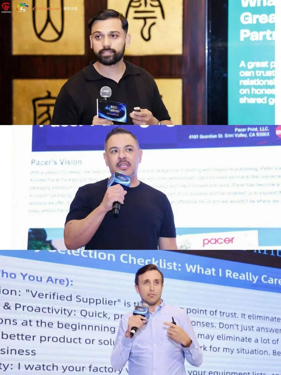 中国品牌新增长大会暨虹桥企业出海总部