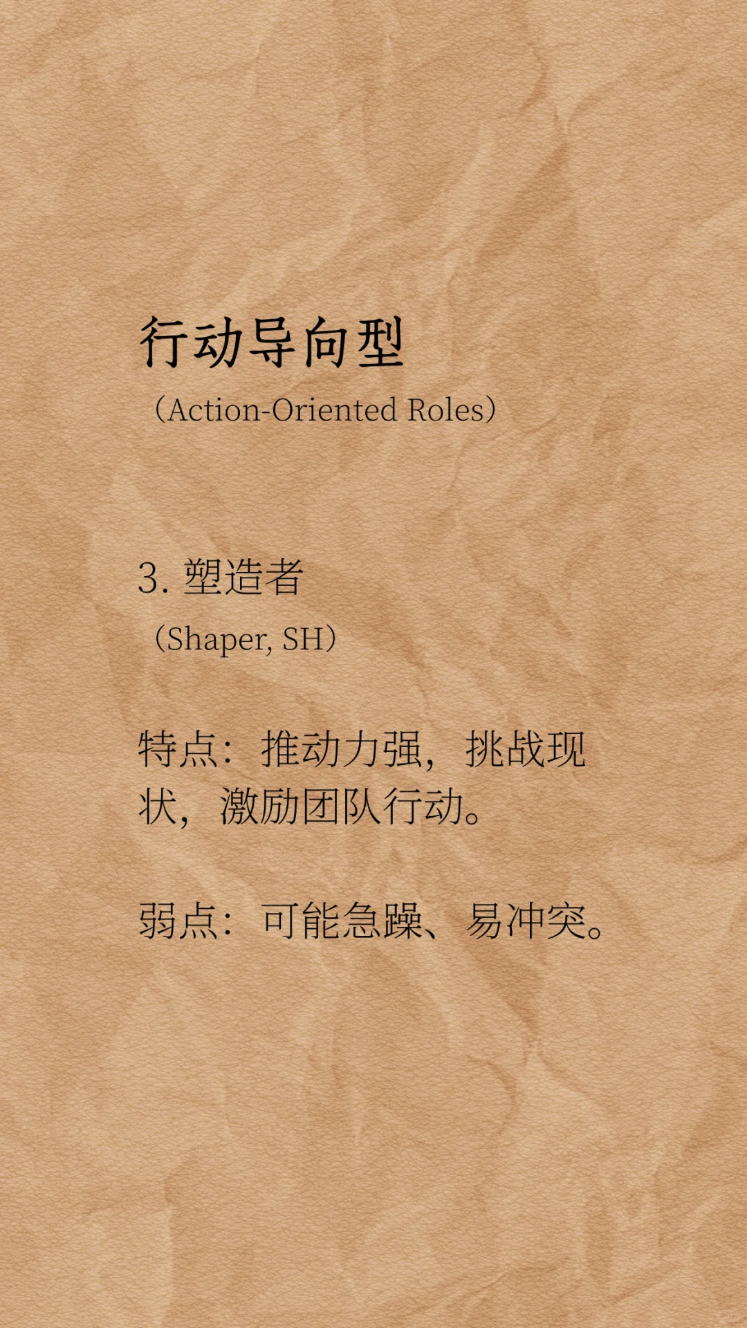 如何在职场中快速找到自己的定位