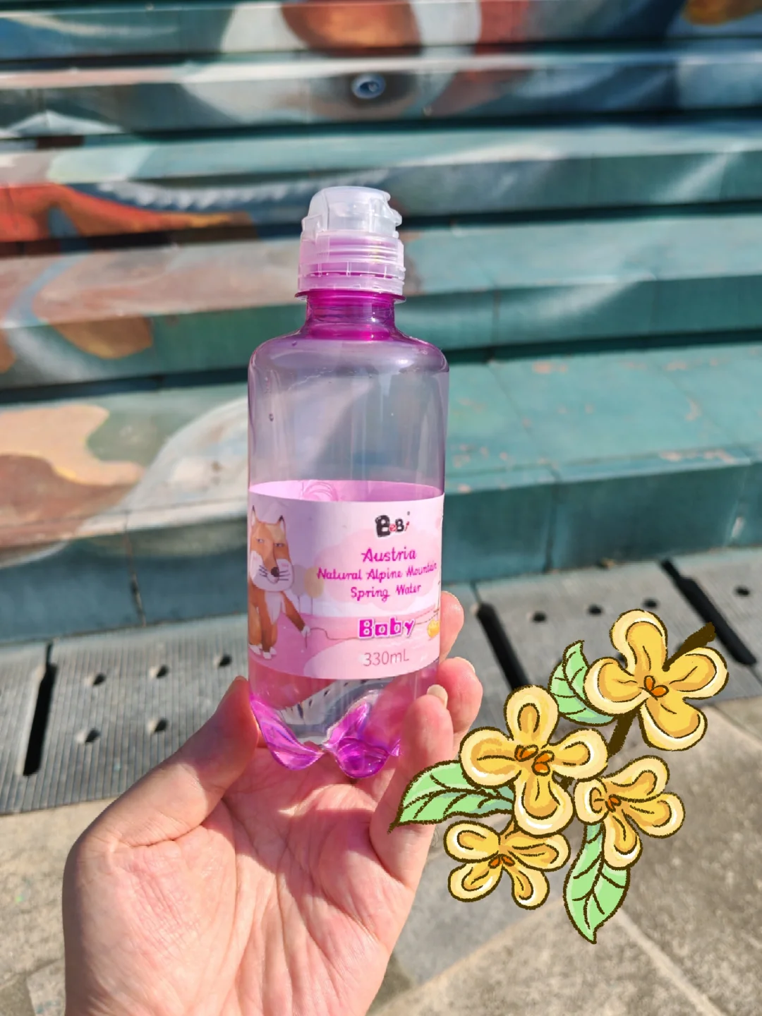 露思同款矿泉水耶