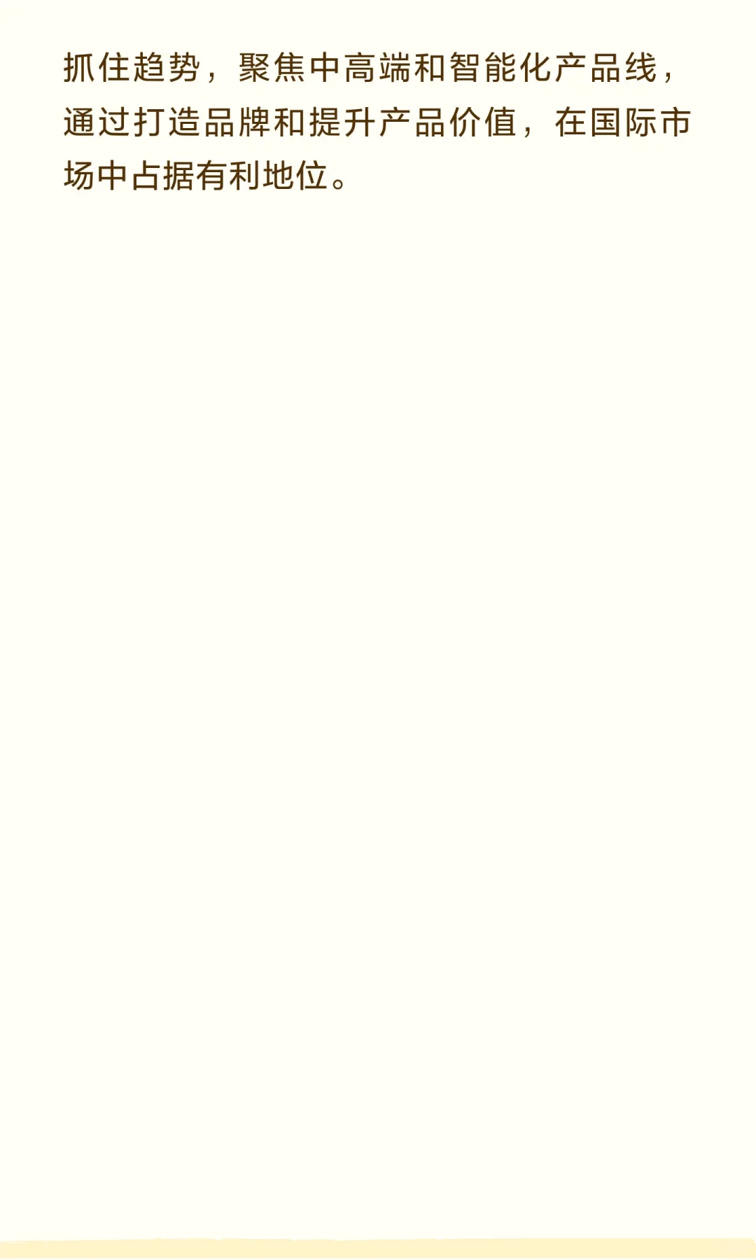 汽车用品外贸出口趋势分析：新机遇与市场布