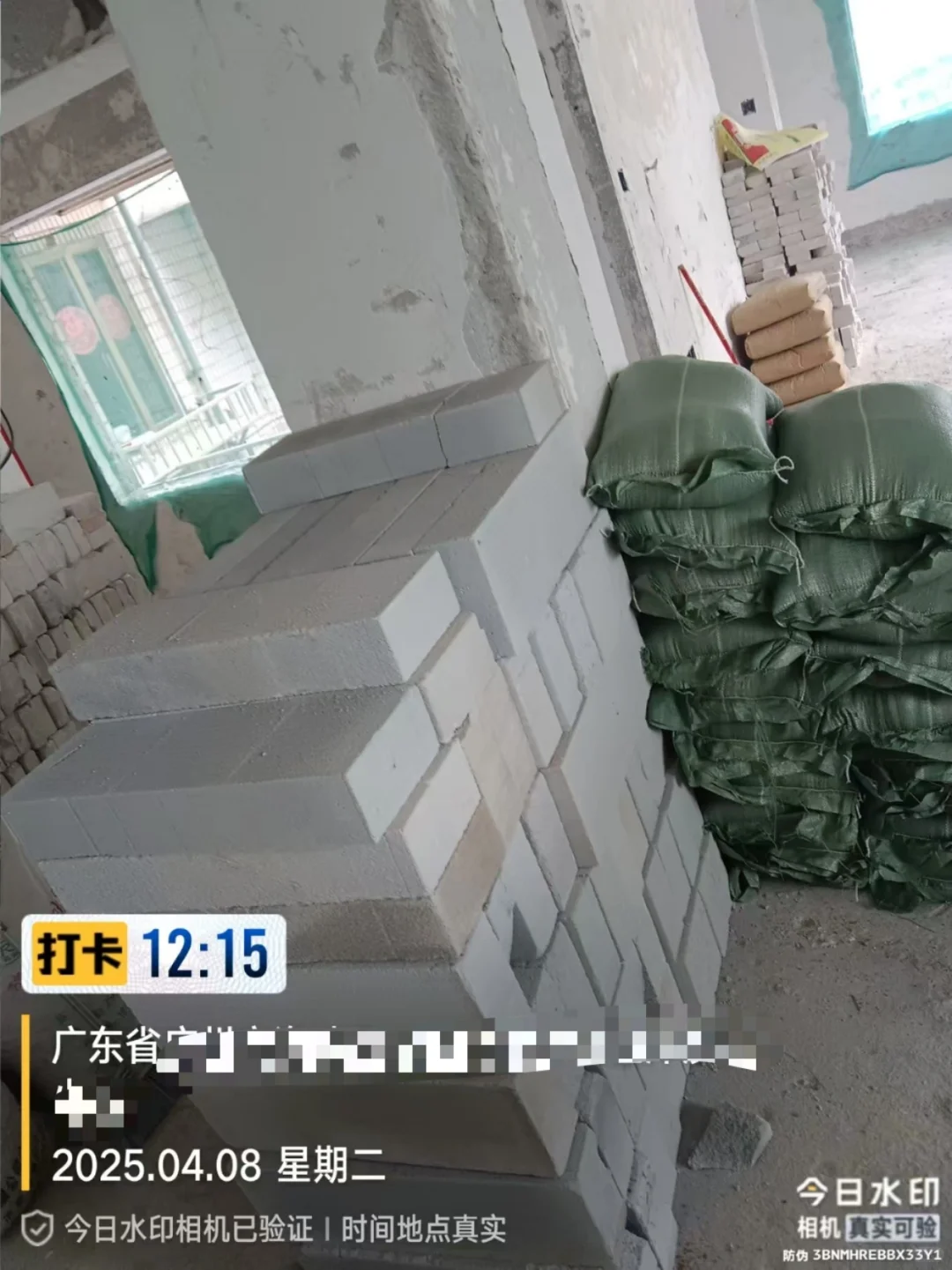 找了很久终于找到一个靠谱的供应商了