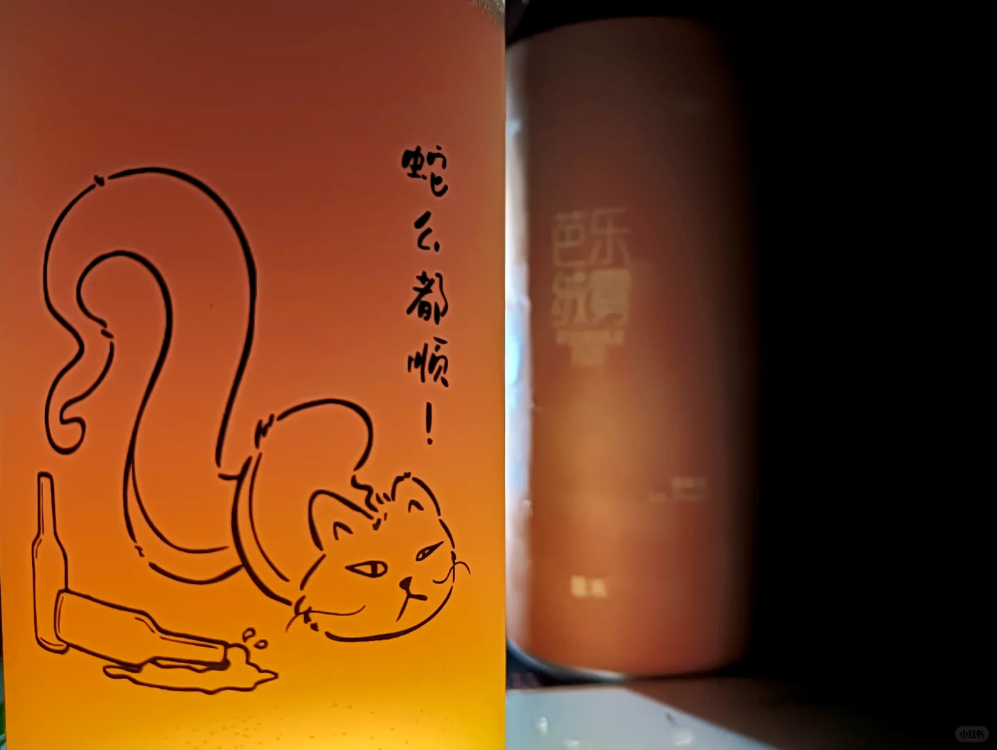 昔禾→来自芭乐了的酸涩之舞