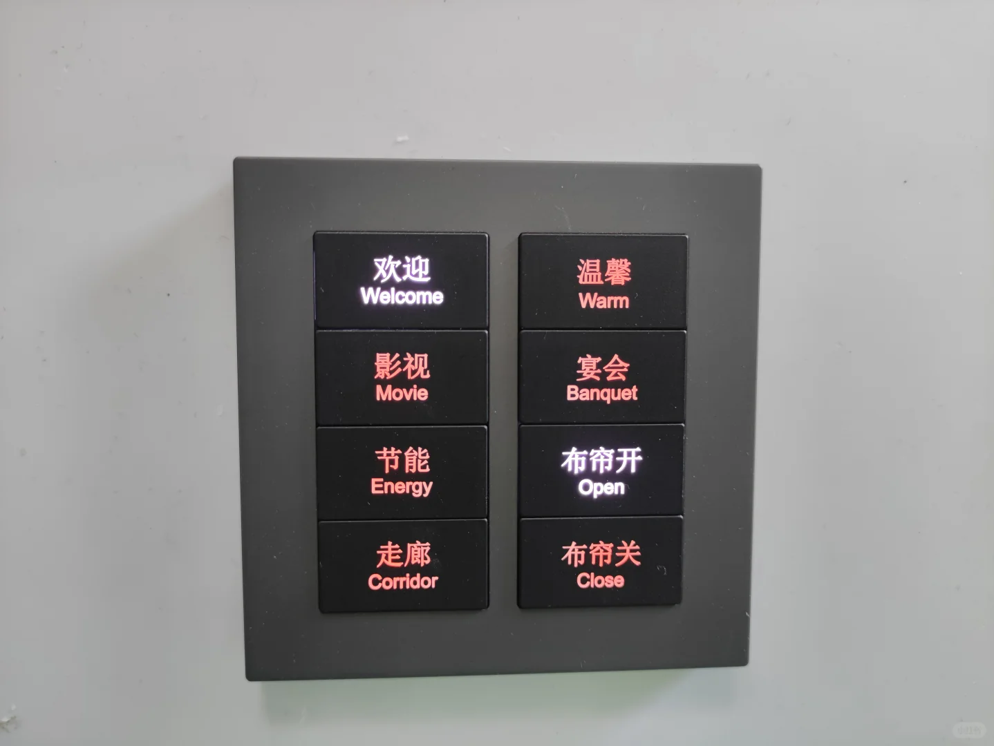 揭秘 | KNX智能开关背后的制造厂