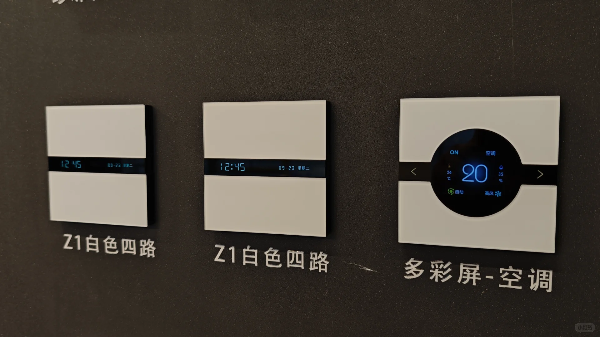 呼市这家宝藏智能家居工厂店