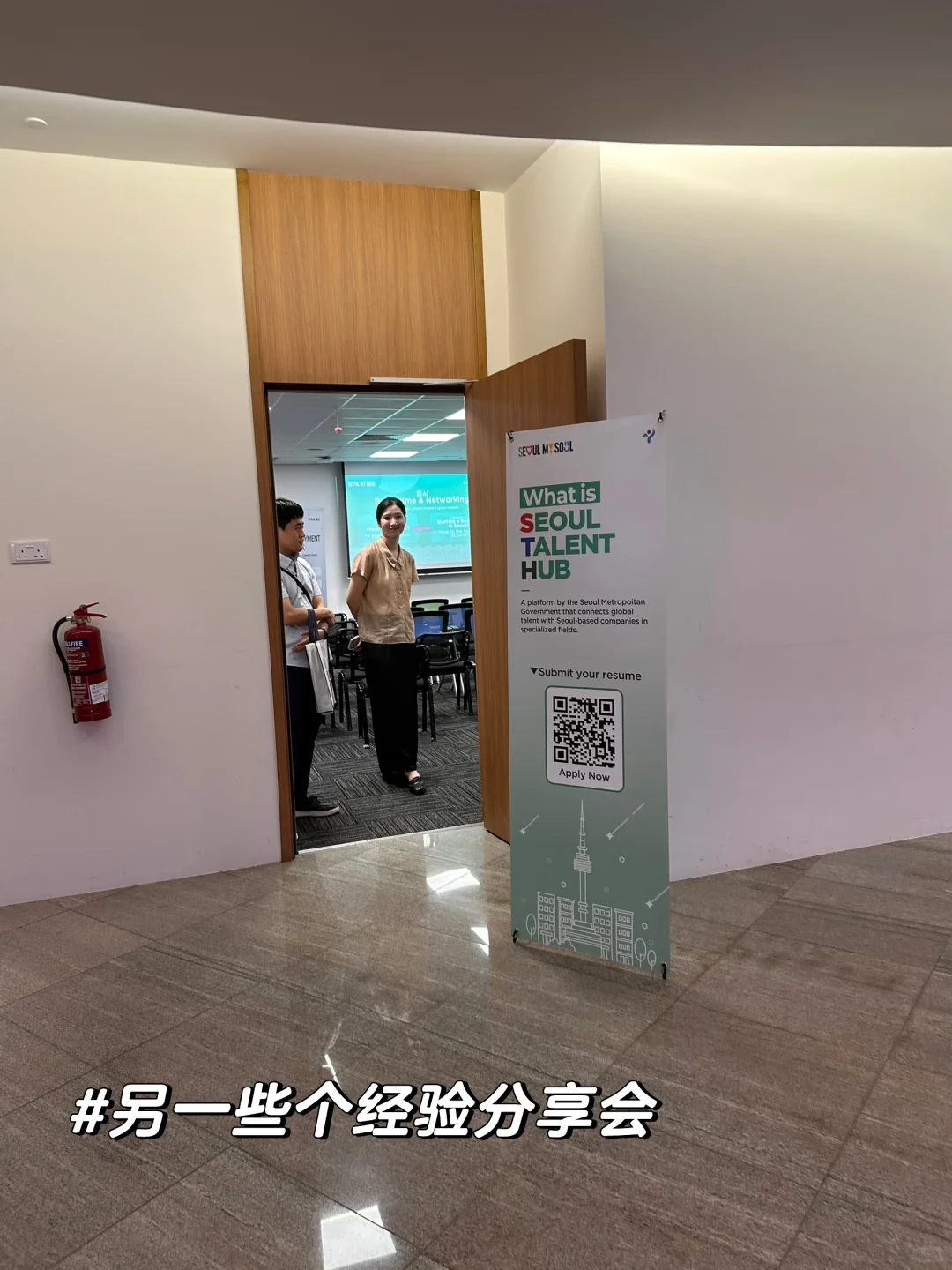 ??首尔文化会带着Jenny海报来NUS啦?