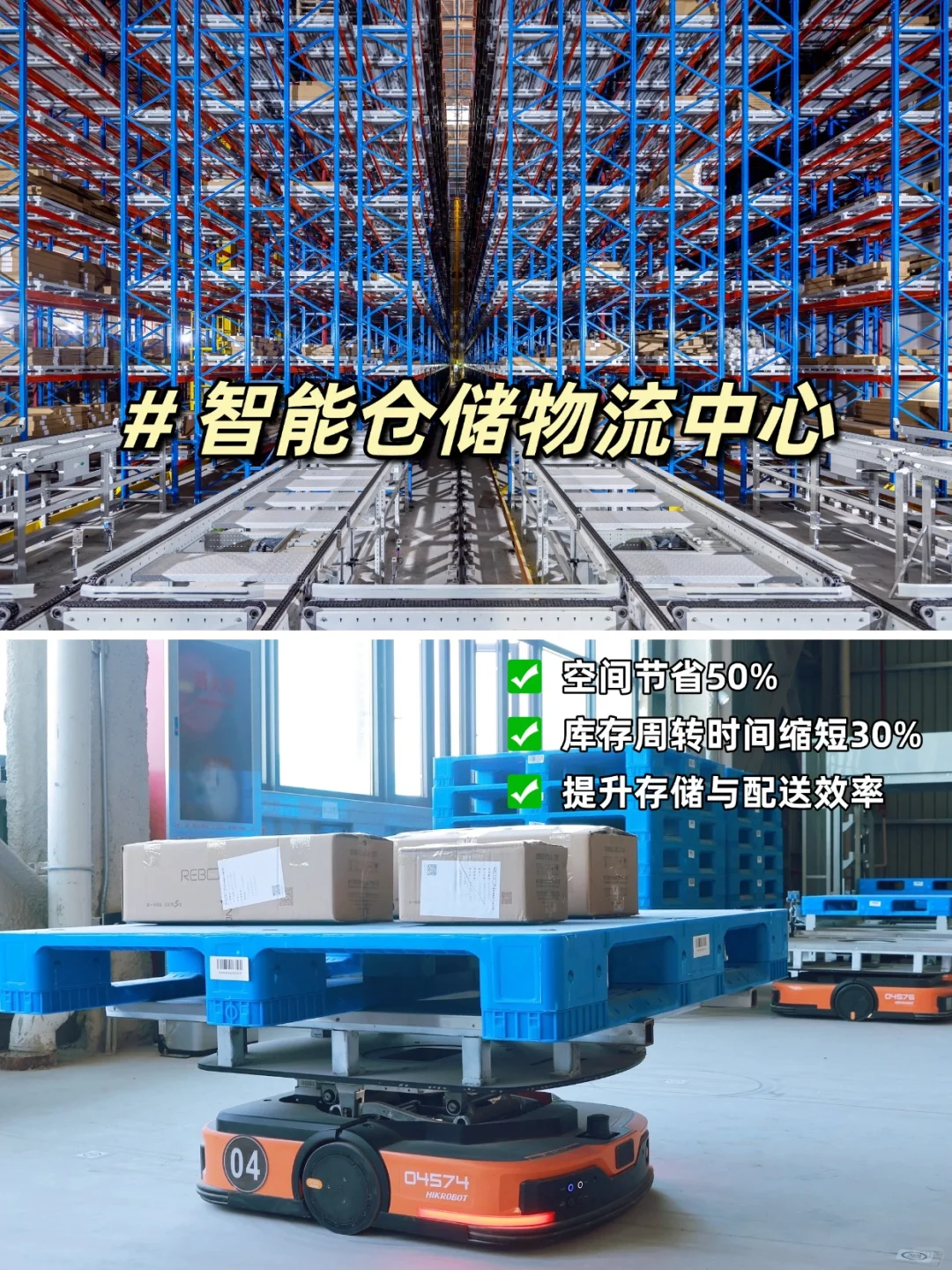 这个家居智慧工厂,好像有点厉害啊