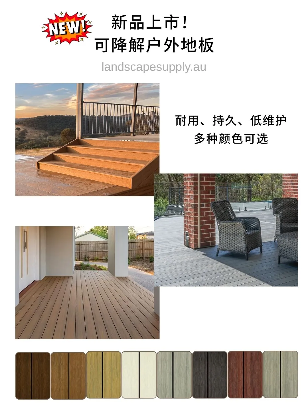 墨尔本师傅常在这里拿货！15年建材供应商