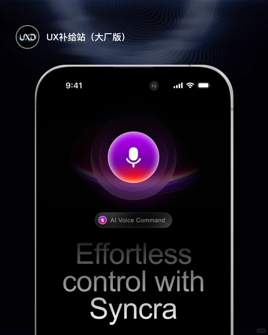 Glowing Home screen for Natural AI