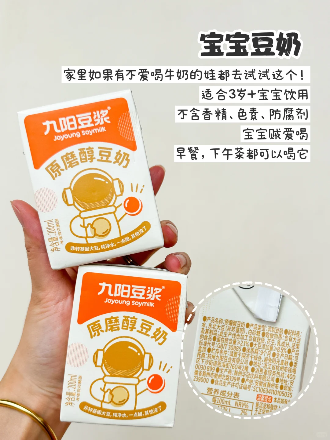 宝宝果汁分享?一岁+幼崽快乐水合集