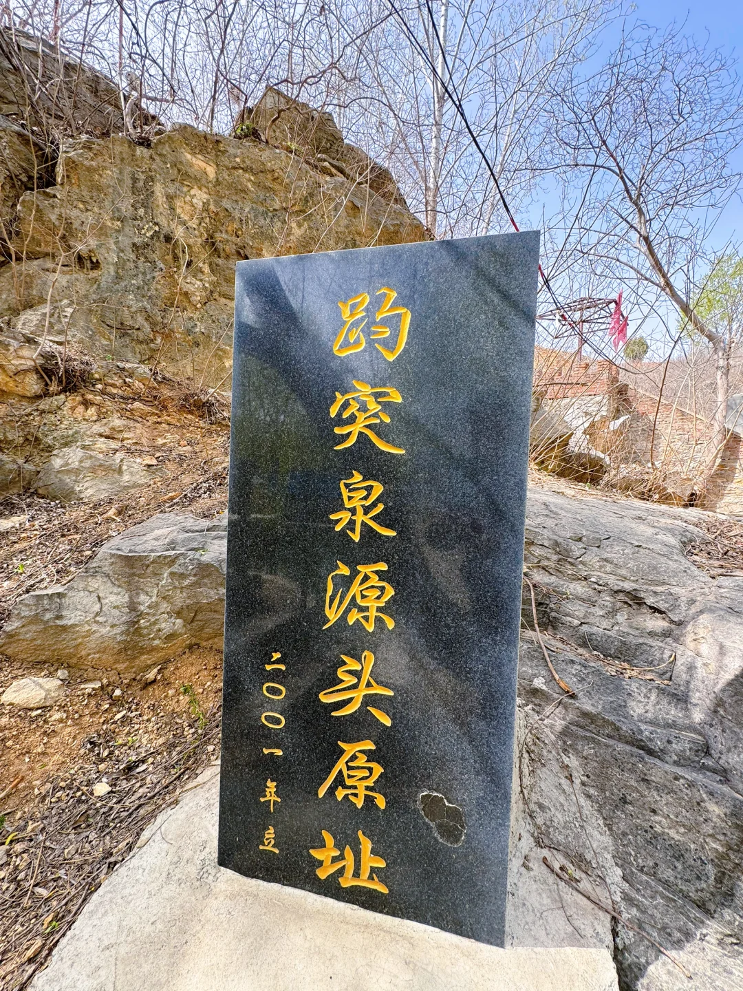 趵突泉发源地原址疑似渴马涯