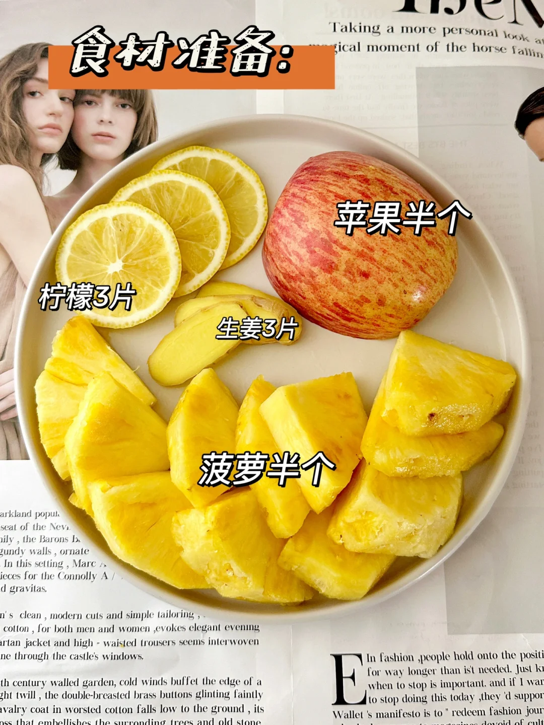 悟了❗️变美的尽头是抗炎❗️不黑暗！巨好喝！