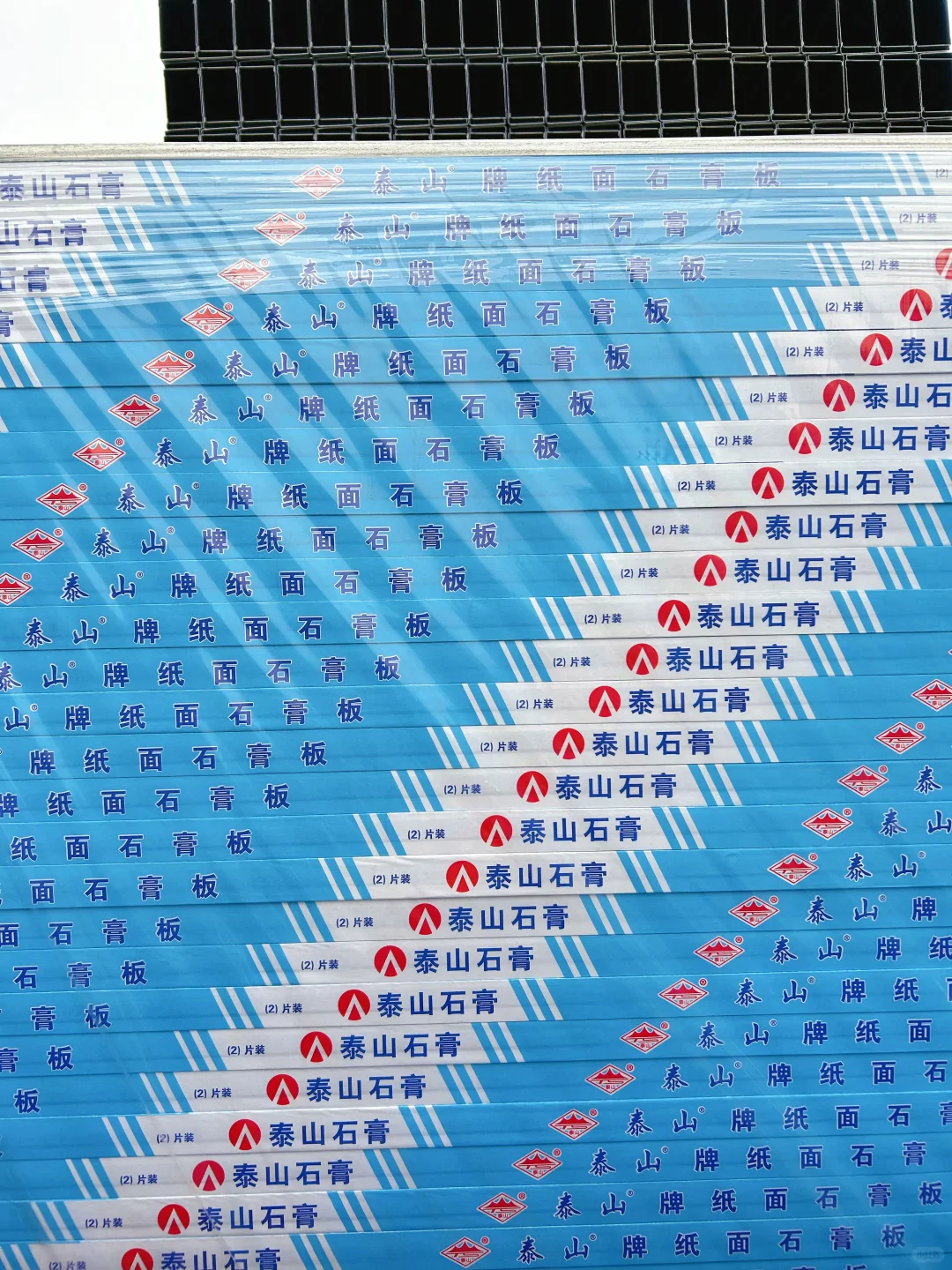 ?杭州 | 万品建材出库泰山石膏板