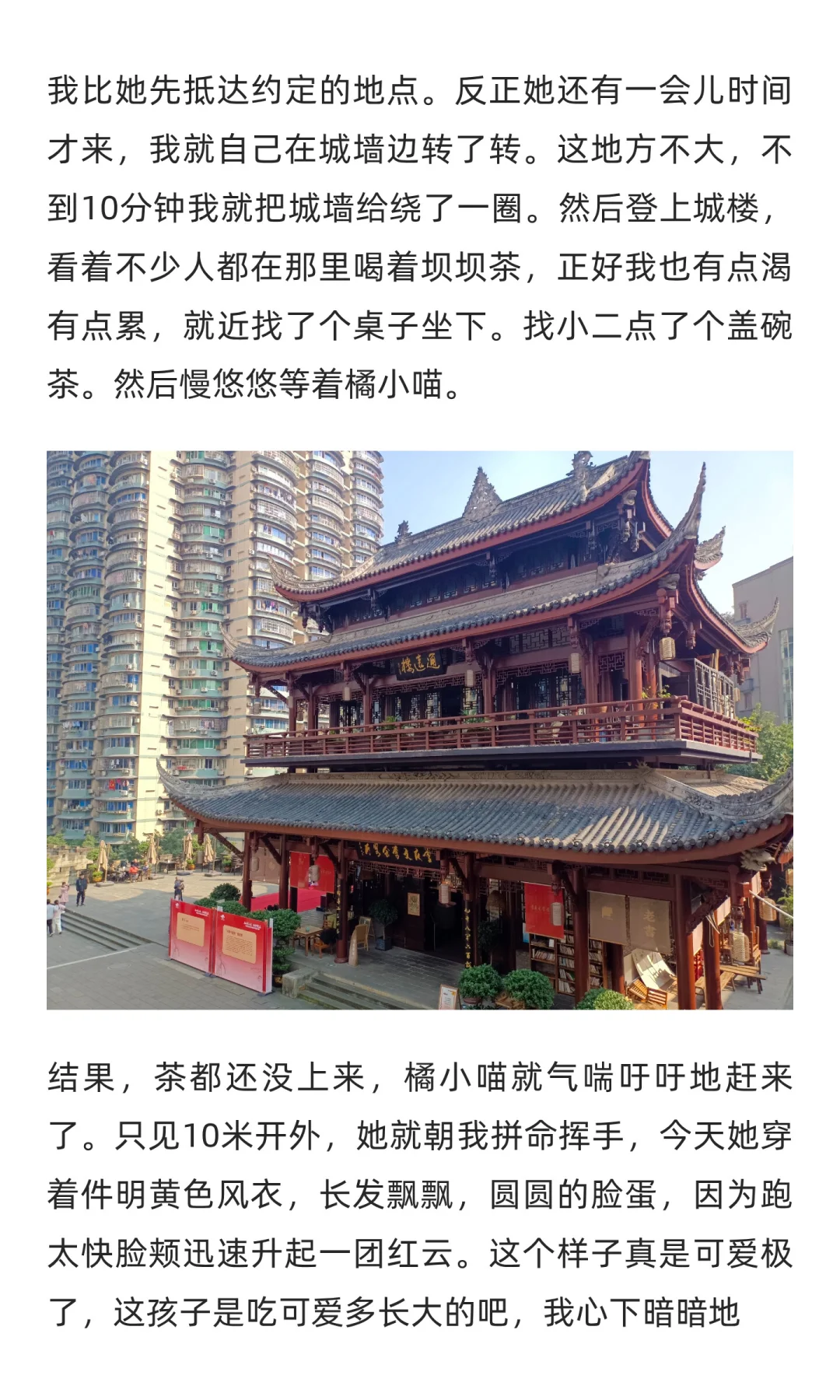 科技型中小企业是什么？有什么优势？