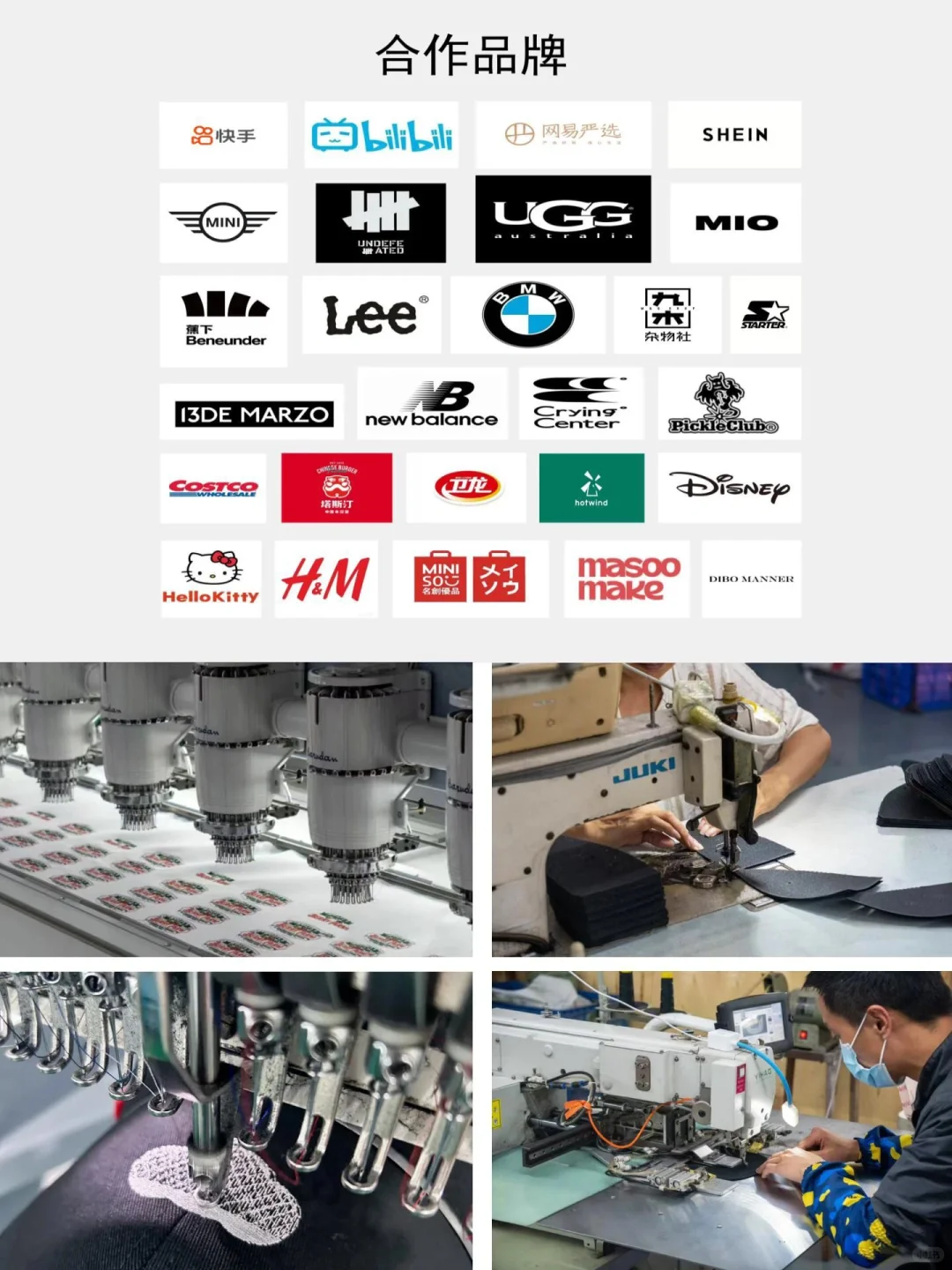 品牌方看过来‼️帽子定制助力爆款诞生?