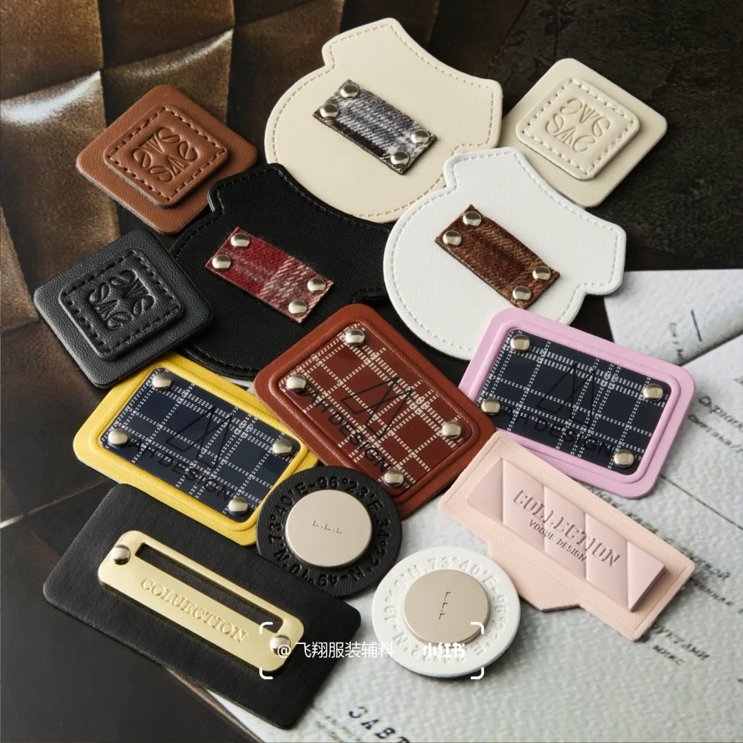 小辅料大文章：五金皮标的特点解构与趋势