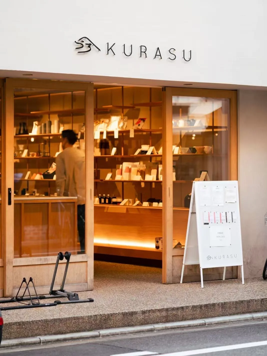 京都精品咖啡Kurasu,全国首店来了!