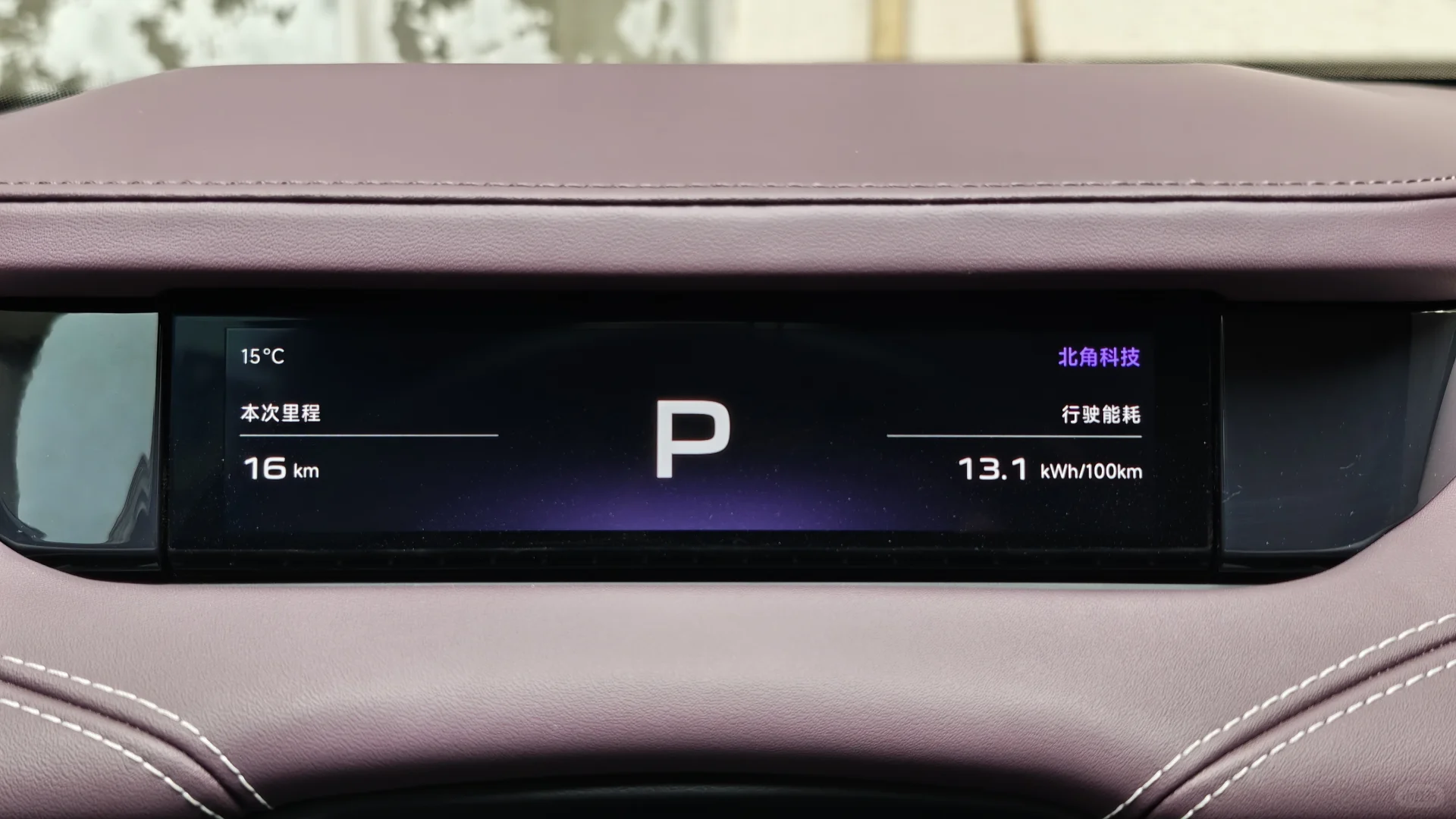 呼市的全屋智能工厂店，把未来家价格打下来