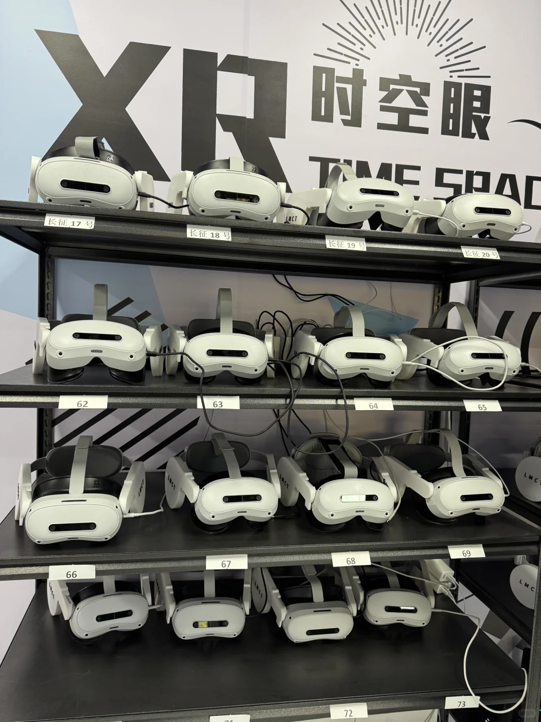 VR体验《重走长征路》