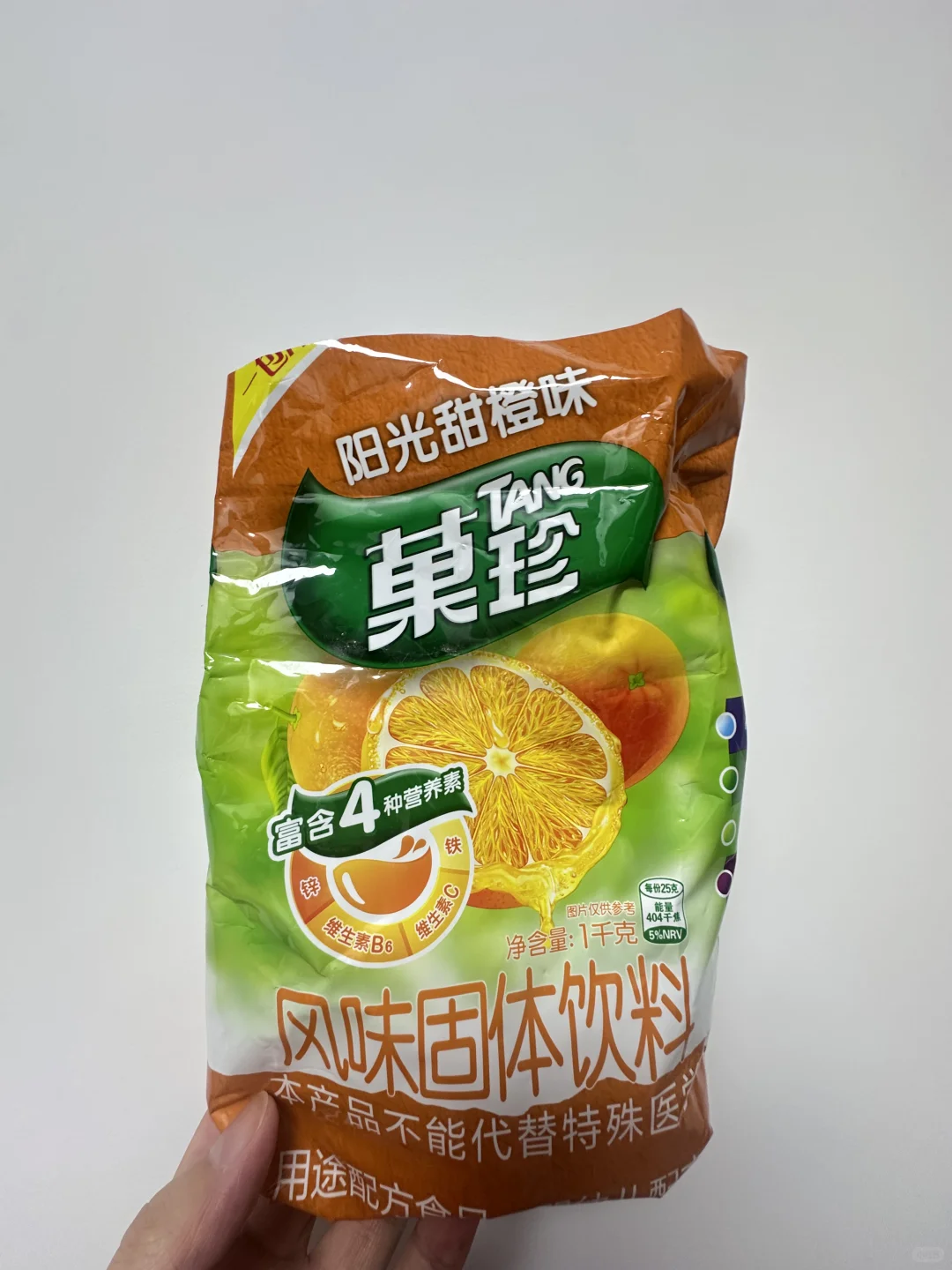 果珍风味固体饮料