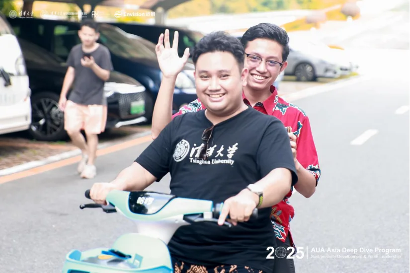 AUA亚洲文化浸润之旅