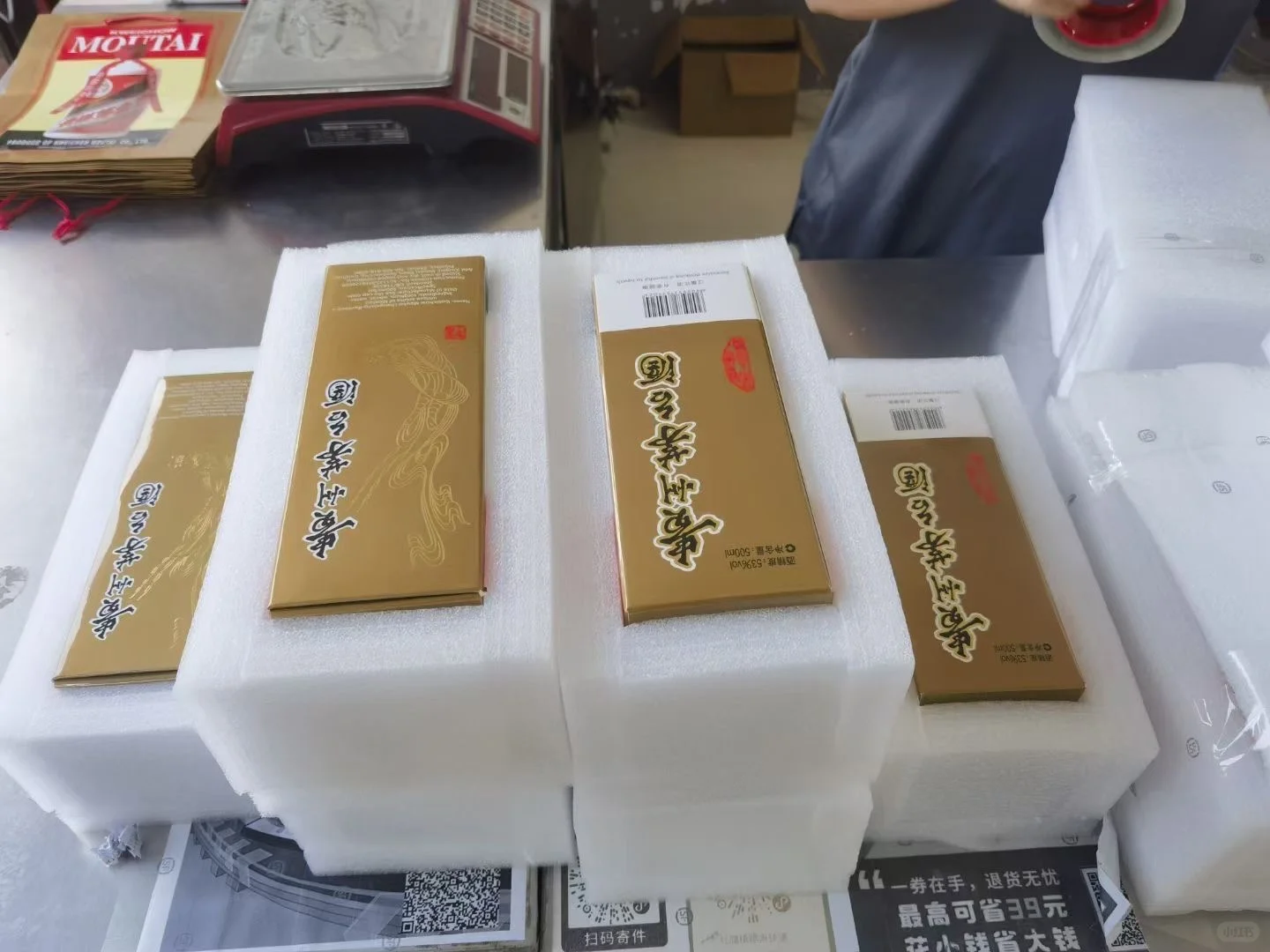 为什么茅台不值钱了？？？