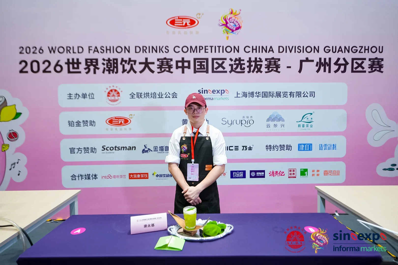 又拿下一个冠军?