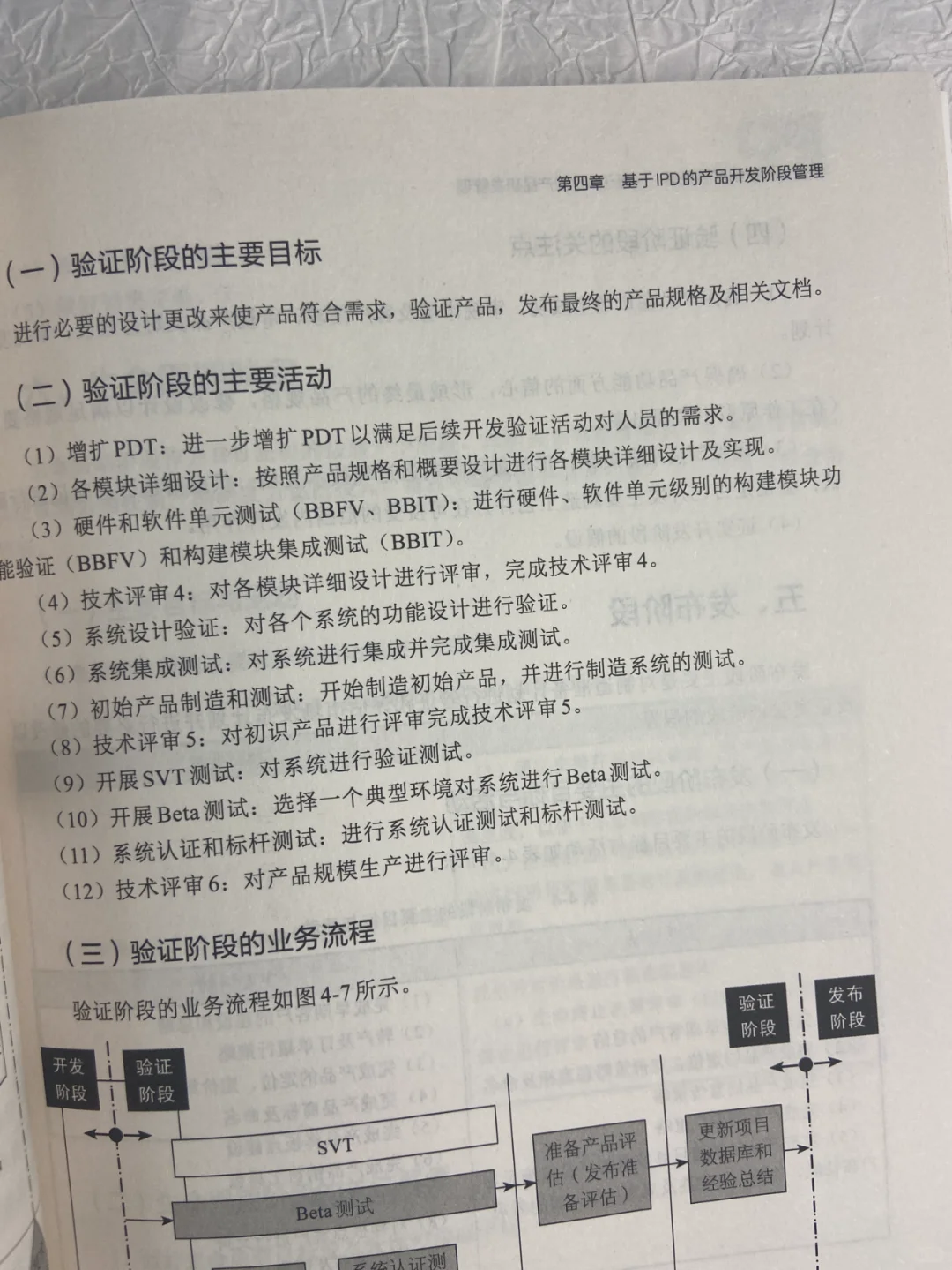 ?产品经理:公司内部创投的掌舵者