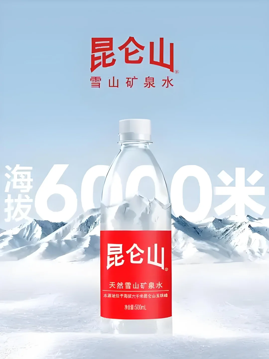 ?①图看懂矿泉水品牌的江湖地位?