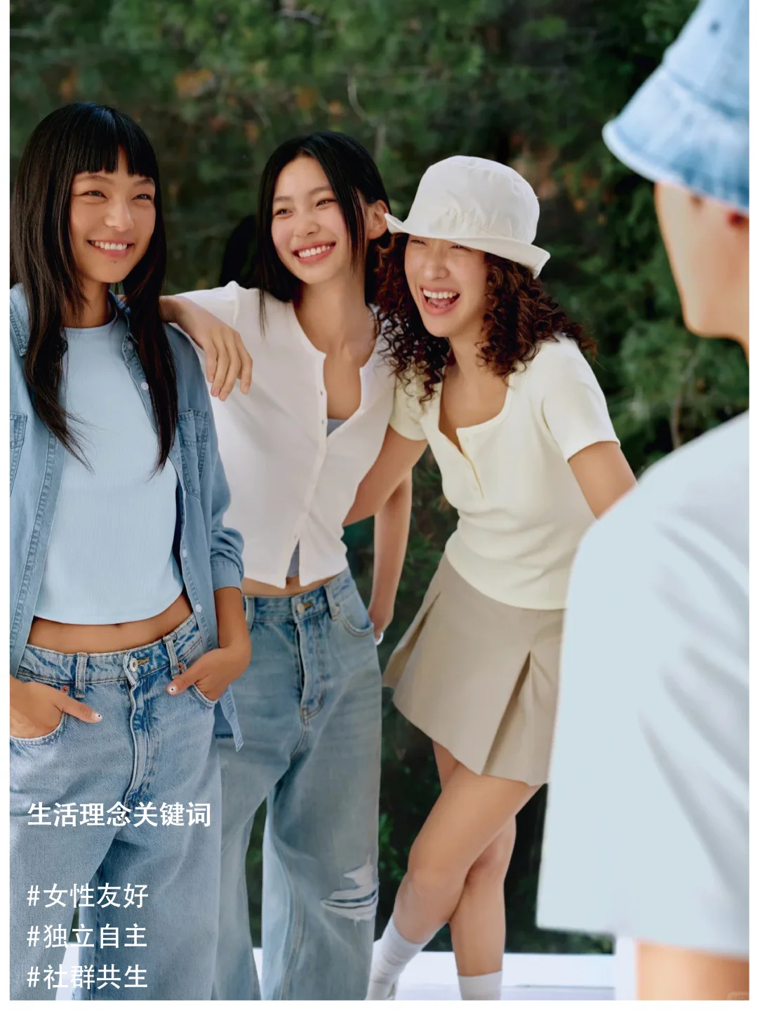 2026春夏女装消费者生活方式洞察（上）