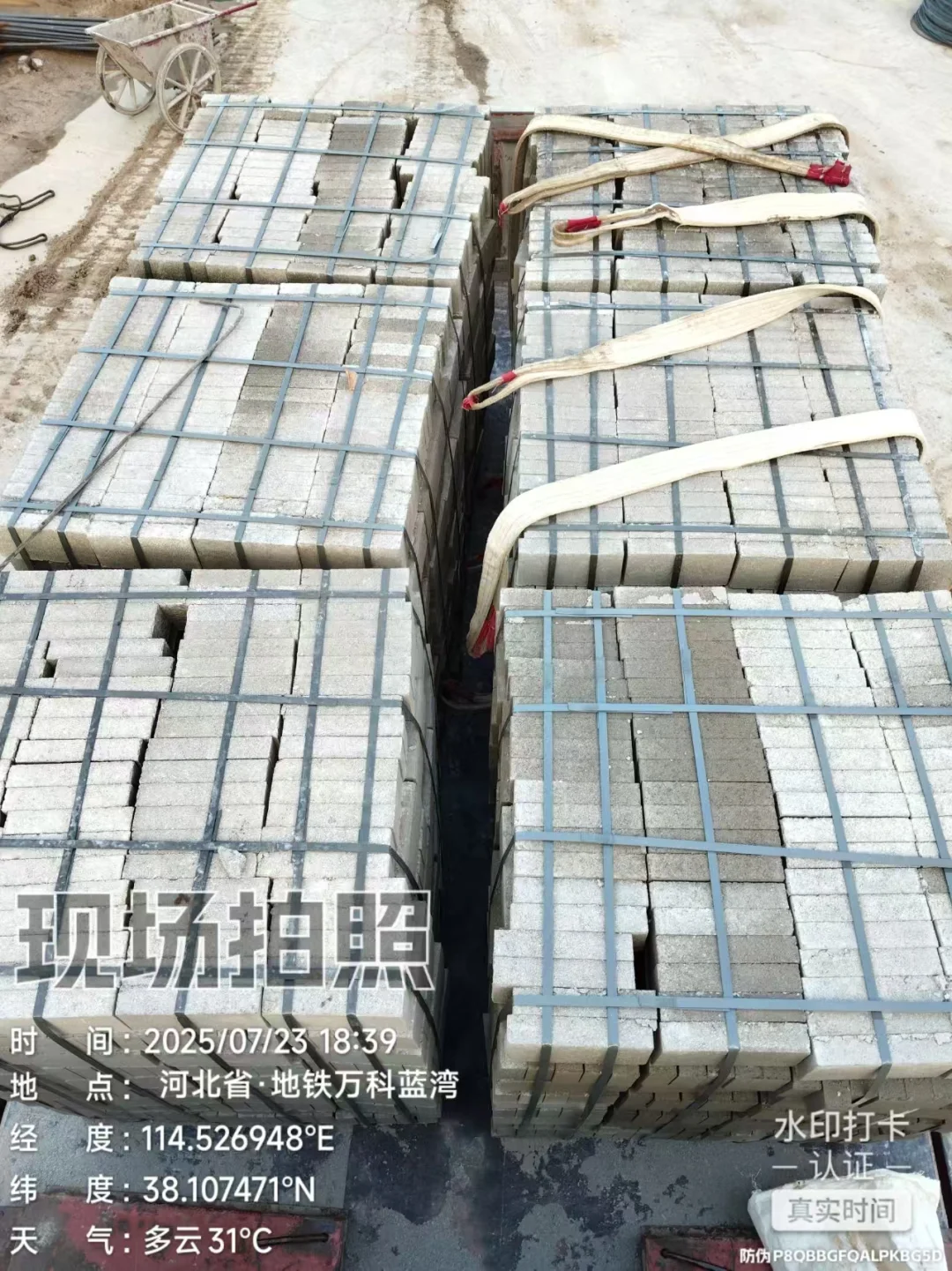 还在找石家庄靠谱的水泥砖、沙子厂家？看