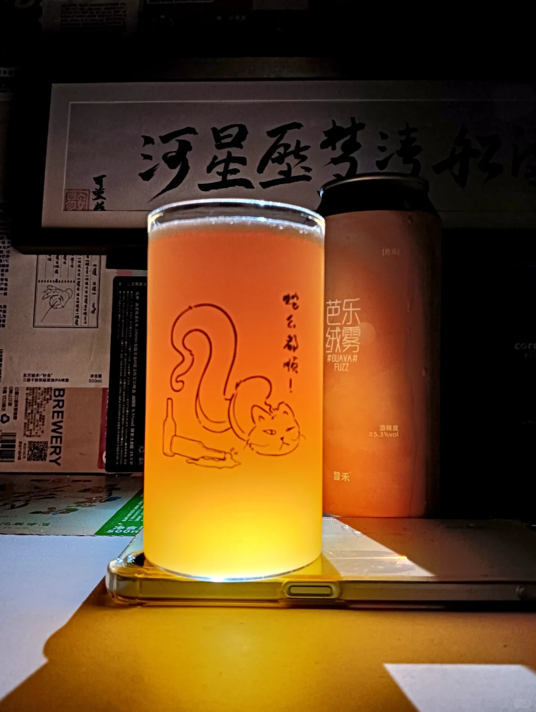 昔禾→来自芭乐了的酸涩之舞