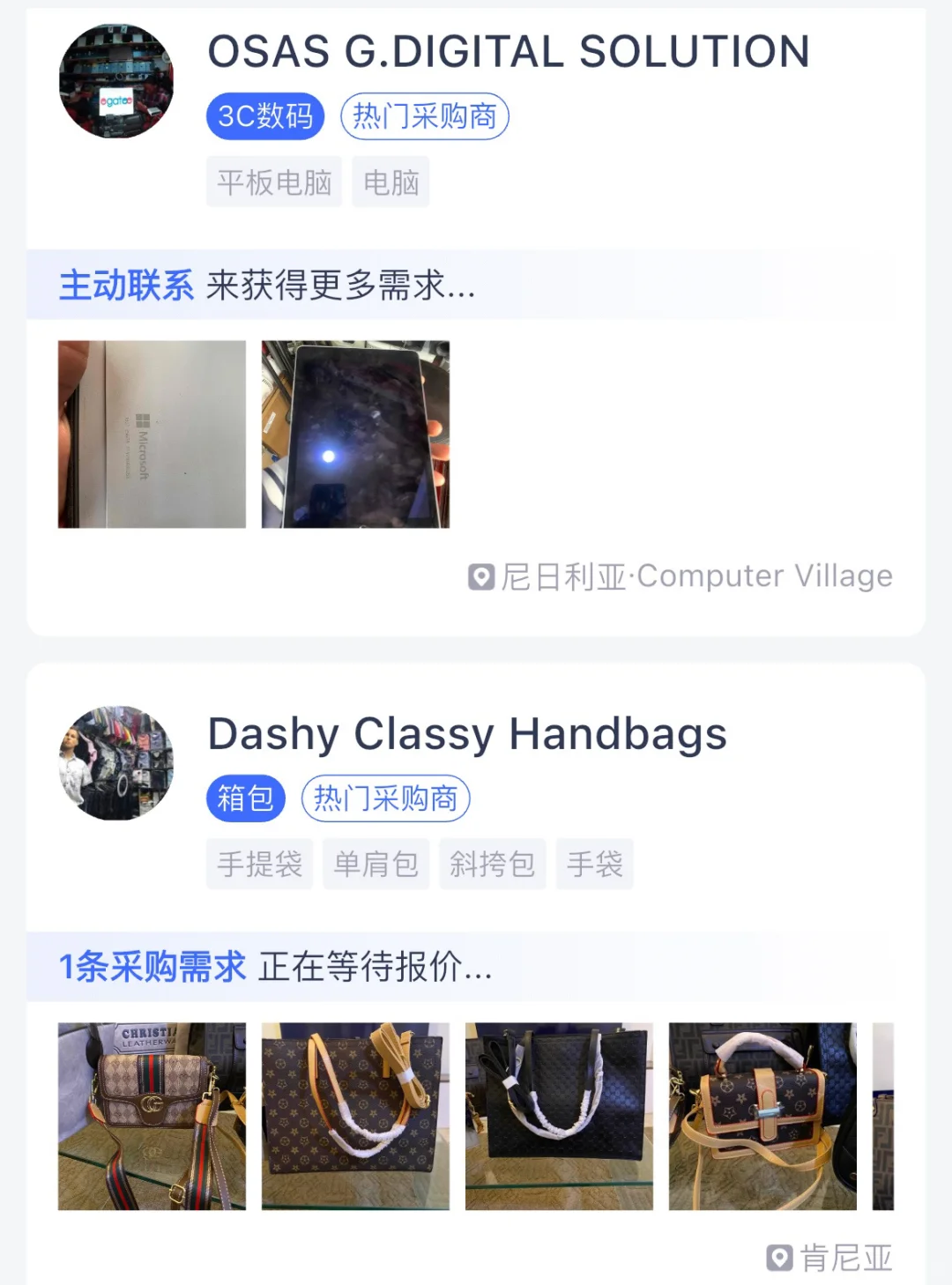 非洲市场真的能年赚百万？