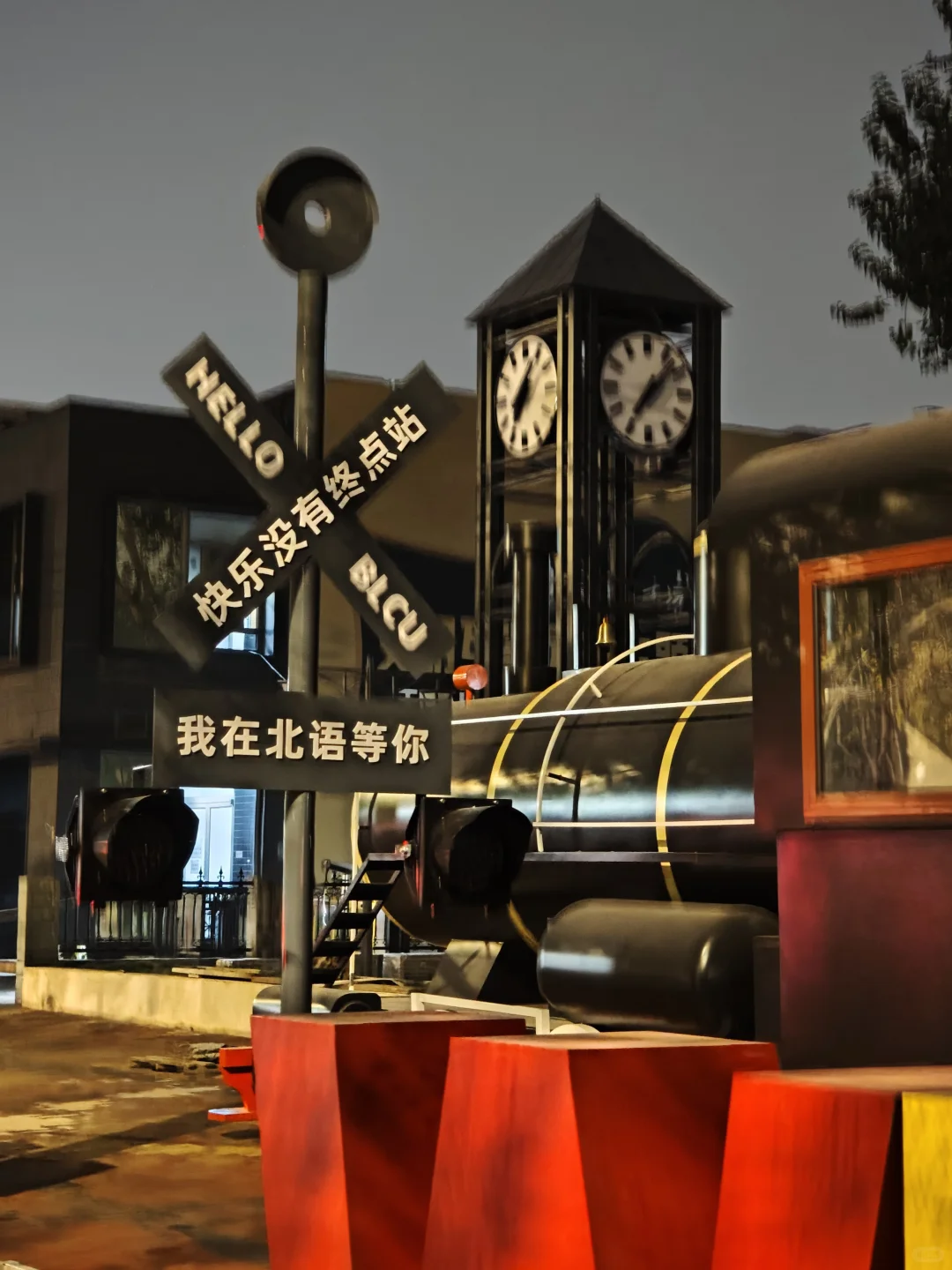 ?期待！联通北语矿大，面向世界文化