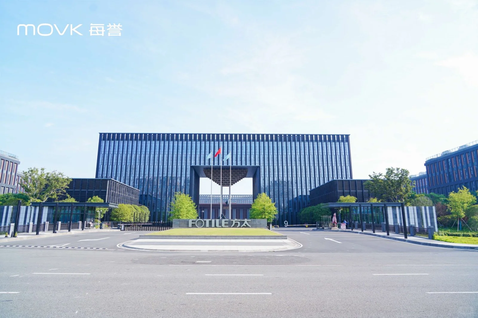 一起走近方太智能厨电未来工厂