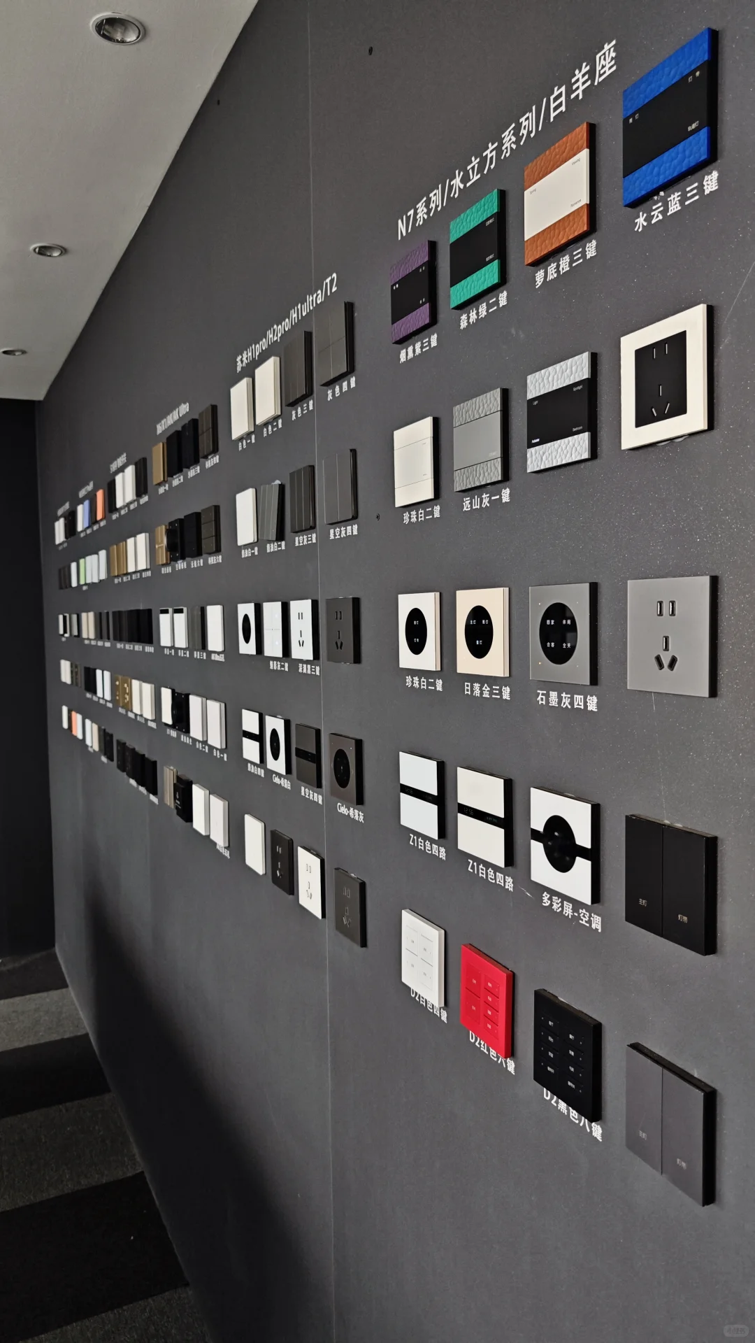 呼市人要的全屋智能宝藏工厂店就在这?